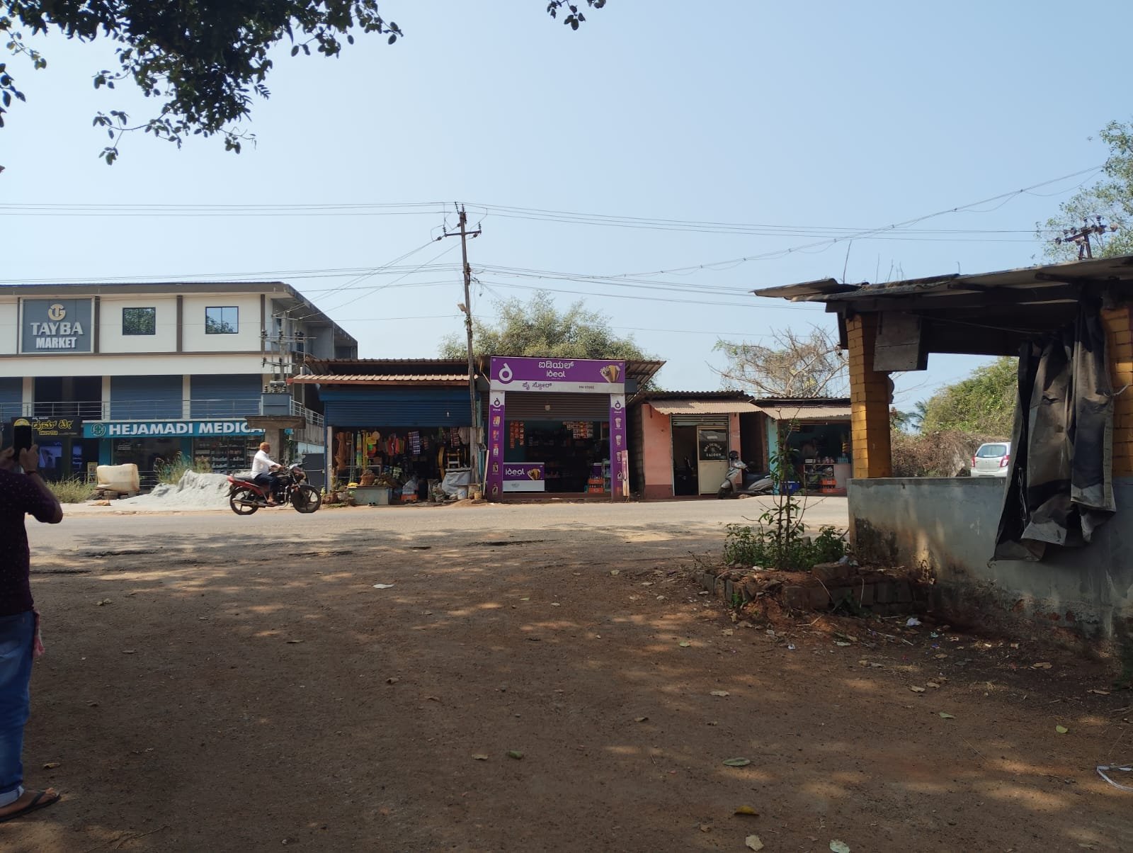 WhatsApp Image 2026-02-05 at 9.37.51 AM