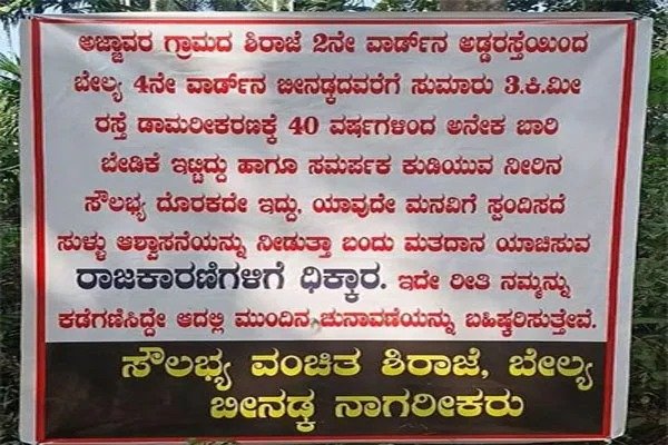 WhatsApp Image 2026-03-02 at 5.34.13 PM