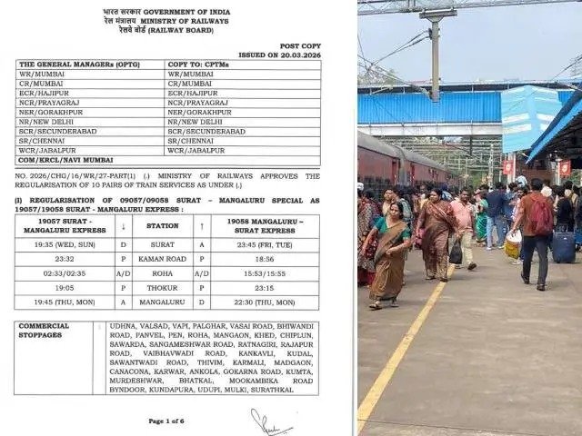 WhatsApp Image 2026-03-25 at 4.28.50 PM