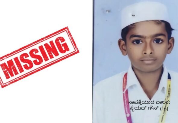 missing-3