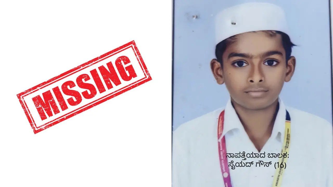 missing-3