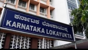 8 ಲಕ್ಷ ಲಂಚ ಪಡೆಯುತ್ತಿದ್ದ ಜಿಎಸ್‌ಟಿ ಅಧೀಕ್ಷಕ ಲೋಕಾಯುಕ್ತ ಬಲೆಗೆ, ಅರೆಸ್ಟ್