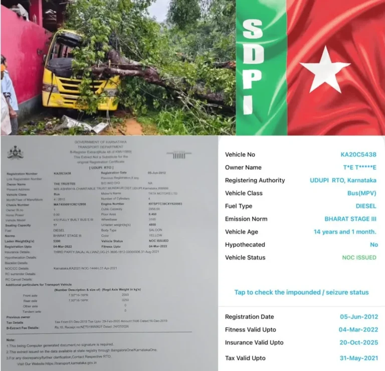 sdpi-kalladka-e1785129549710.jpg