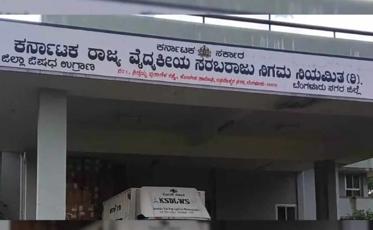WhatsApp Image 2026-08-01 at 9.18.46 AM
