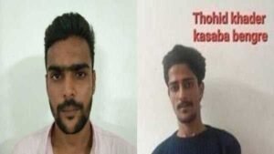 ಮಂಗಳೂರು: ಸುಲಿಗೆ ಪ್ರಕರಣದಲ್ಲಿ ಇಬ್ಬರು ಆರೋಪಿಗಳಿಗೆ 7 ವರ್ಷ ಜೈಲು, ₹25 ಸಾವಿರ ದಂಡ